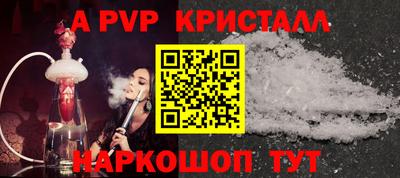 герыч Конаково
