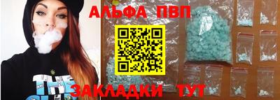 метамфетамин Комсомольск-на-Амуре