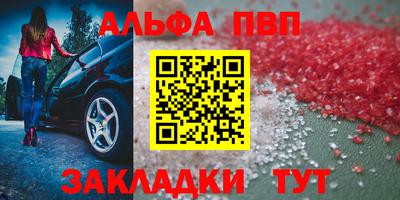 метамфетамин Комсомольск-на-Амуре