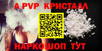 круглые Коммунар