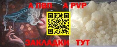 герыч Конаково