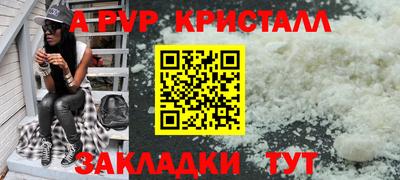 метамфетамин Комсомольск-на-Амуре