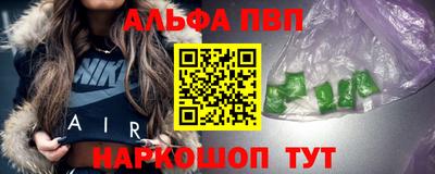 герыч Конаково
