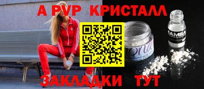 круглые Коммунар