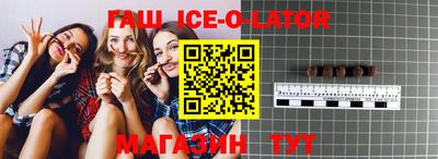 метамфетамин Комсомольск-на-Амуре