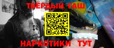 метамфетамин Комсомольск-на-Амуре