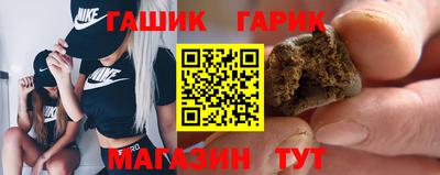 метамфетамин Комсомольск-на-Амуре