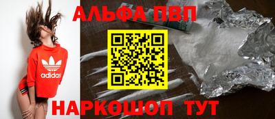 спиды Абинск