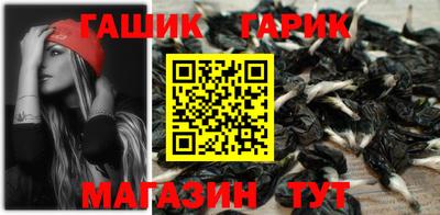 герыч Конаково