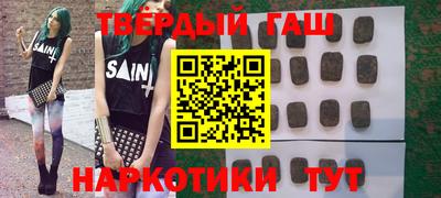 метамфетамин Комсомольск-на-Амуре