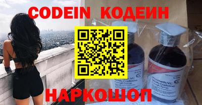 метамфетамин Комсомольск-на-Амуре
