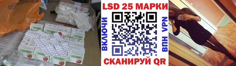 Лсд 25 экстази ecstasy МЕГА вход Северск цены