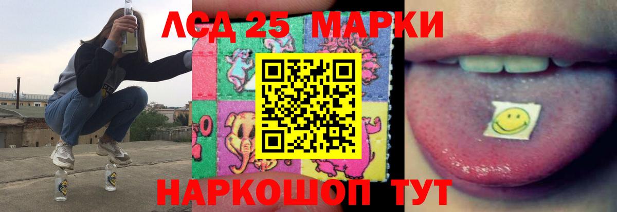 Северск  LSD-25 экстази ecstasy  MEGA вход  LSD-25 экстази ecstasy  Вход с VPN 
