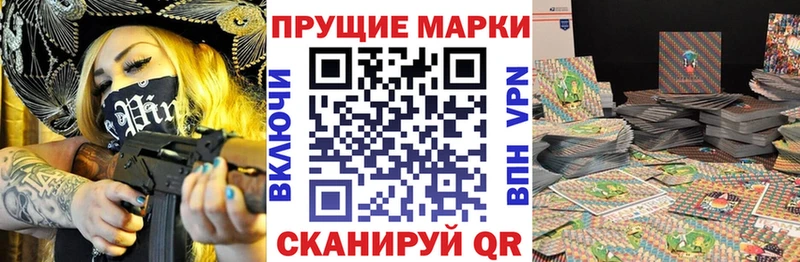 хочу наркоту Северск блэк спрут маркетплейс Марки 25I-NBOMe 1500мкг