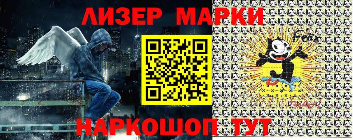 Северск  Наркотические марки  Марки 25I-NBOMe 1,5мг  Вход с VPN  Марки 25I-NBOMe 1,5мг 