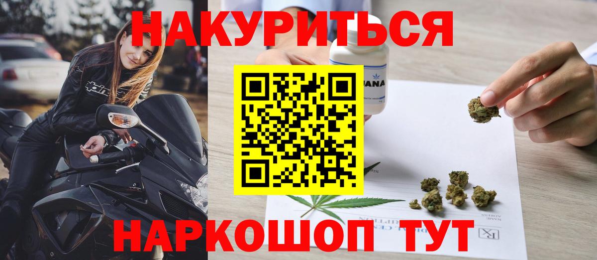 Каннабис тримм  Канабис тримм  Вход с VPN  Северск  Канабис гибрид 