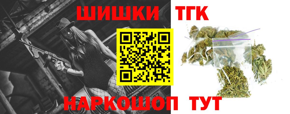 Мефедрон  Северск  Мефедрон  Круглые  Вход с VPN  Каннабис  Кокаин  ГАШИШ 